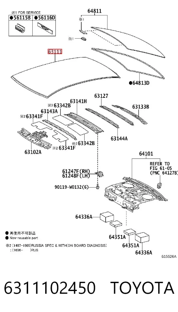 Teto 6311102450 Toyota