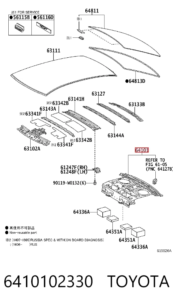  6410102330 Toyota