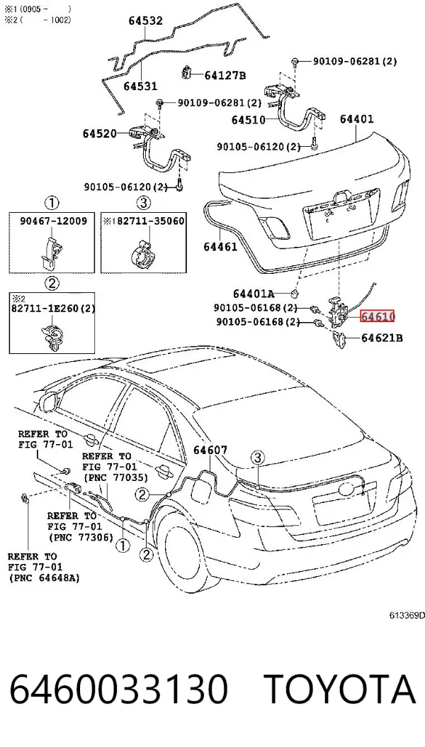 Fecho de tampa de porta-malas (de 3ª/5ª porta traseira) Toyota Camry VI