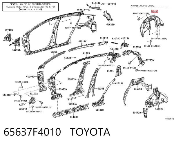 Guarda-barras do pára-lama traseiro direito 65637F4010 Toyota