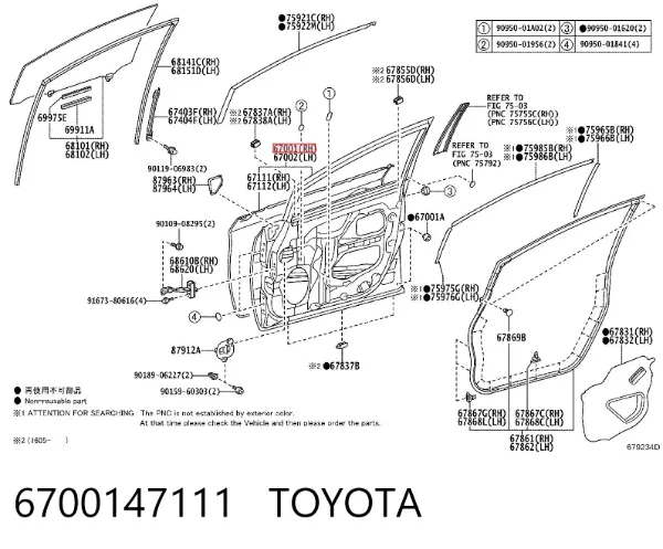 Porta dianteira direita 6700147111 Toyota