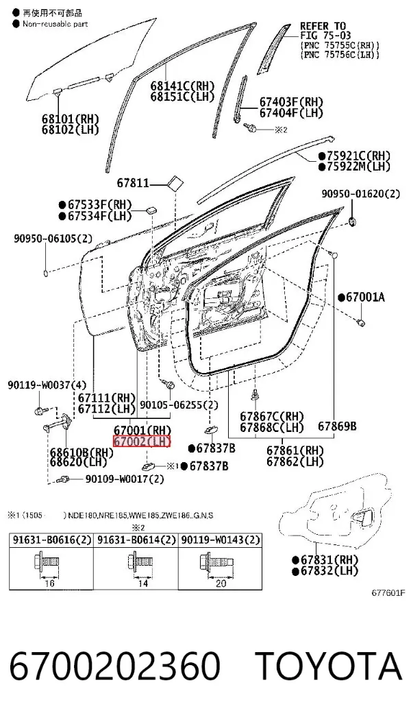 Porta dianteira esquerda 6700202360 Toyota