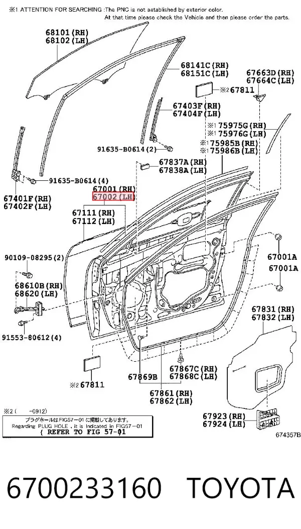 Porta dianteira esquerda 6700233160 Toyota