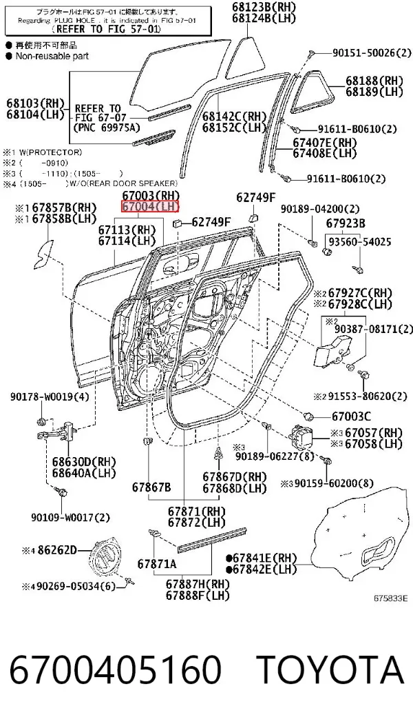 Porta traseira esquerda 6700405160 Toyota