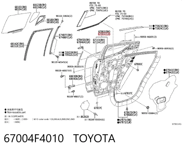 Porta traseira esquerda 67004F4010 Toyota
