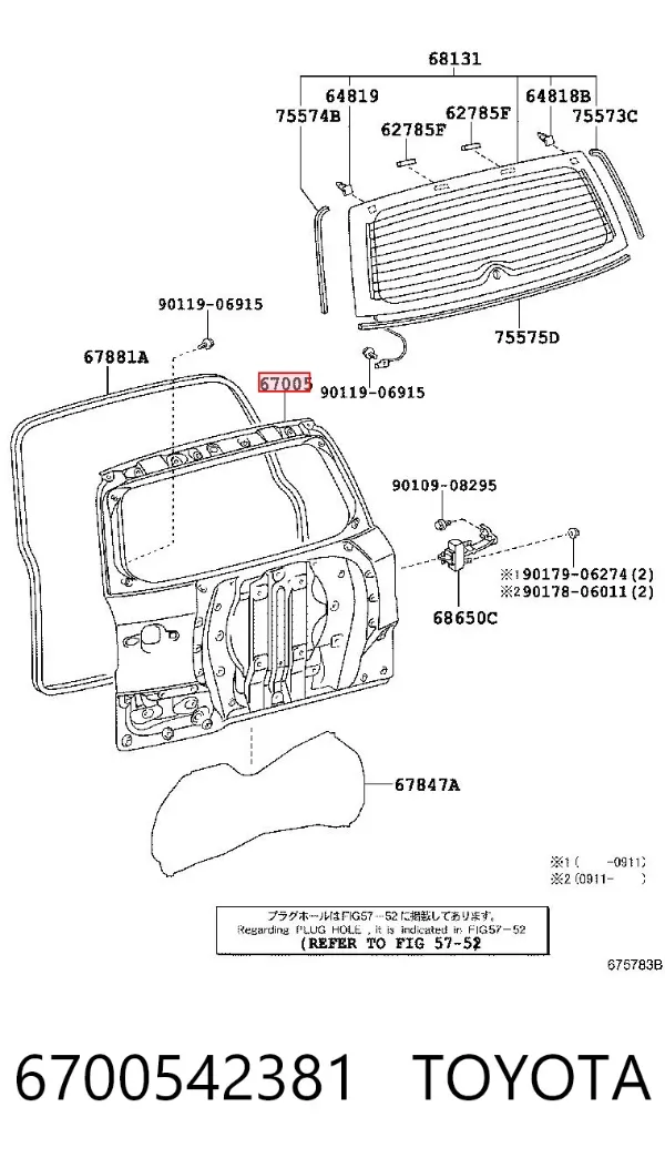 Porta traseira (3ª/5ª porta-malas (tampa de alcapão) 6700542381 Toyota