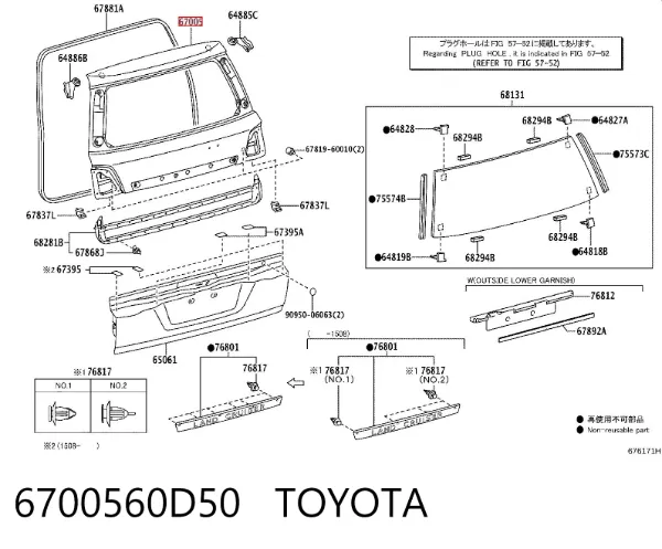 Porta traseira (3ª/5ª porta-malas (tampa de alcapão) Toyota Land Cruiser J200