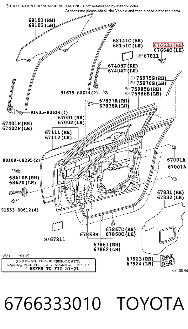  6766333010 Toyota