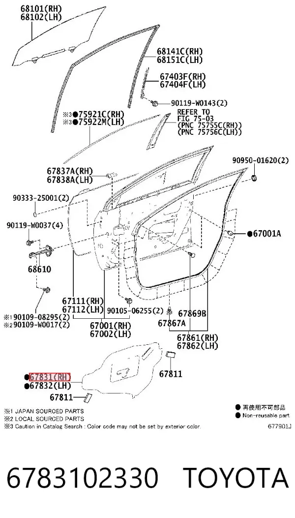  6783102330 Toyota