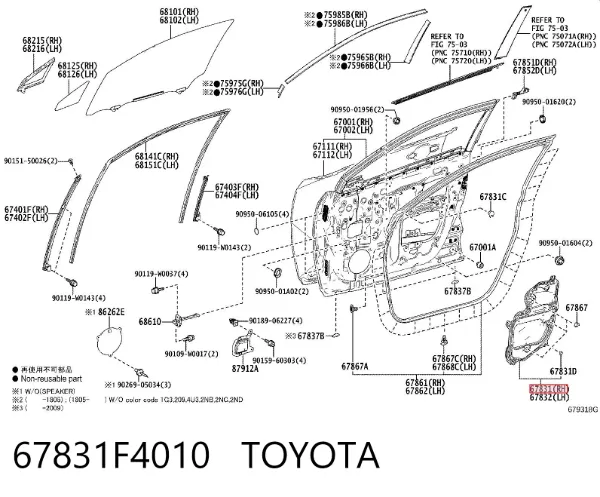  67831F4010 Toyota