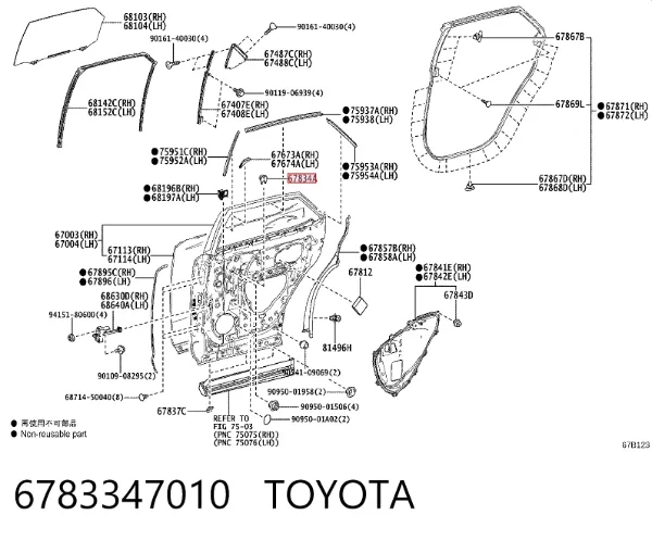  6783347010 Toyota