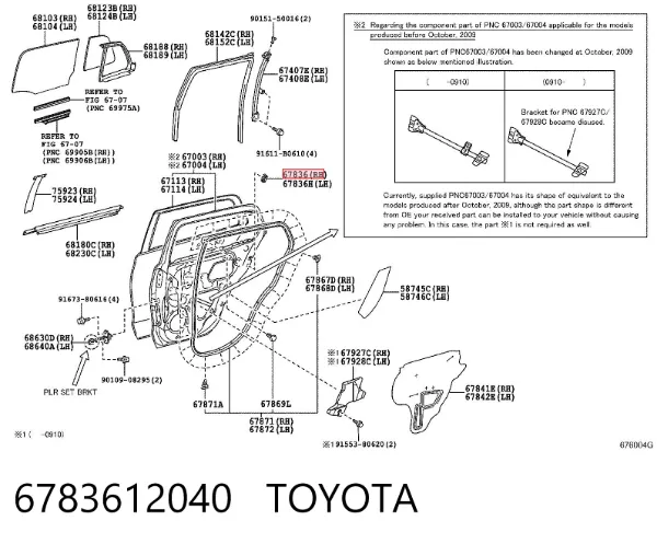  6783612040 Toyota