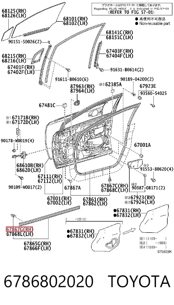 Cápsula (prendedor) de fixação de placas sobrepostas do acesso 6786802020 Toyota