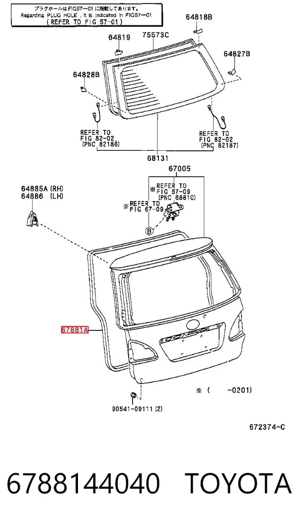 Compactador de porta-malas (de 3ª/5ª porta traseira) 6788144040 Toyota