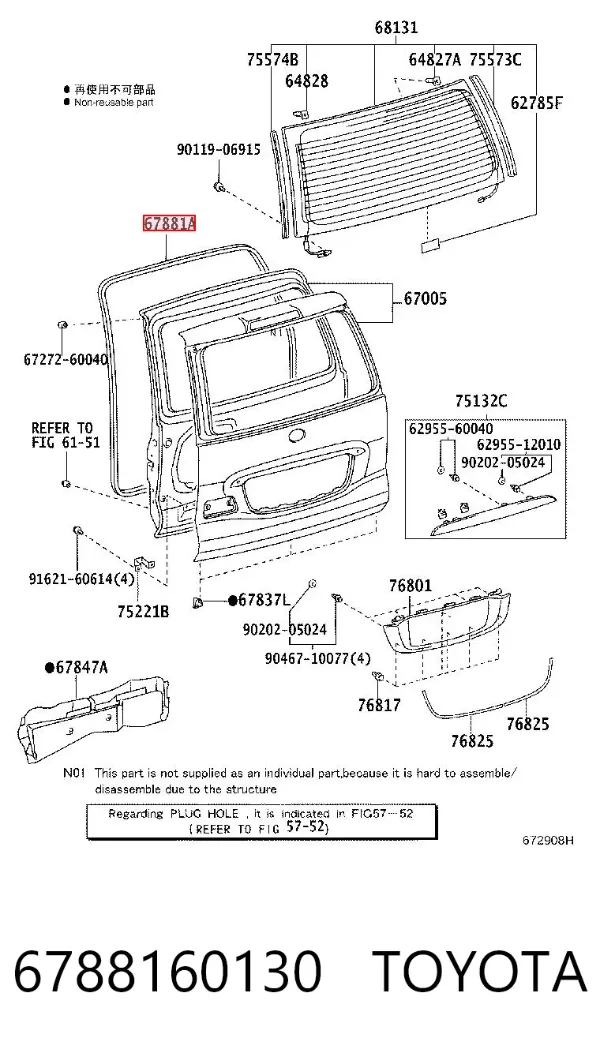 Compactador de porta-malas (de 3ª/5ª porta traseira) 6788160130 Toyota