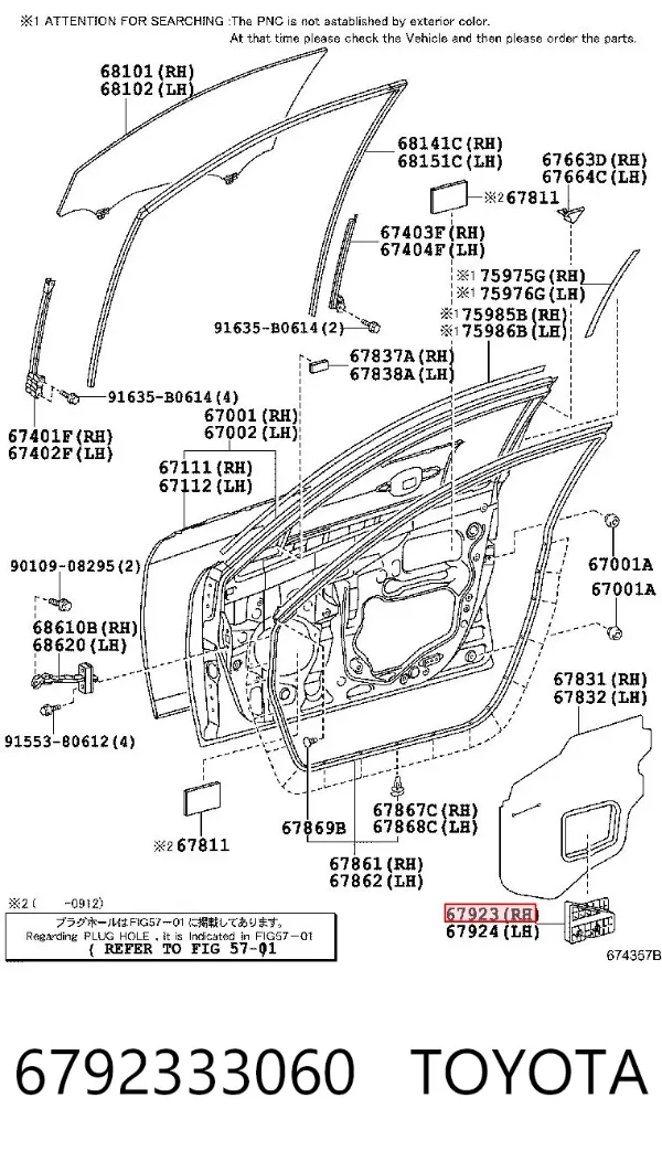  6792333060 Toyota