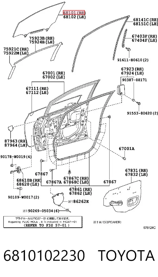 Vidro da porta dianteira direita 6810102230 Toyota