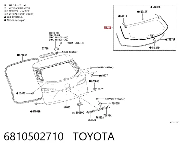 Vidro de porta-malas de 3ª/5ª porta traseira (de tampa de alcapão) 6810502710 Toyota