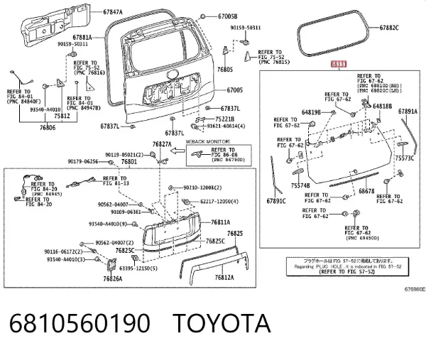 Vidro de porta-malas de 3ª/5ª porta traseira (de tampa de alcapão) 6810560190 Toyota