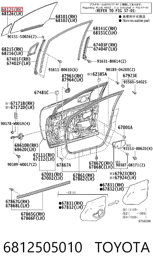 Vidro de janelo da porta dianteira direita 6812505010 Toyota