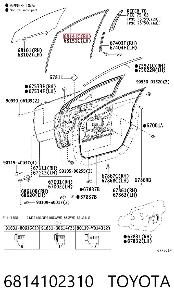 Guia de vidro de quadro da porta dianteira direita 6814102310 Toyota