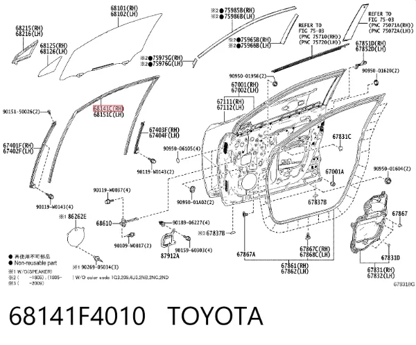  68141F4010 Toyota