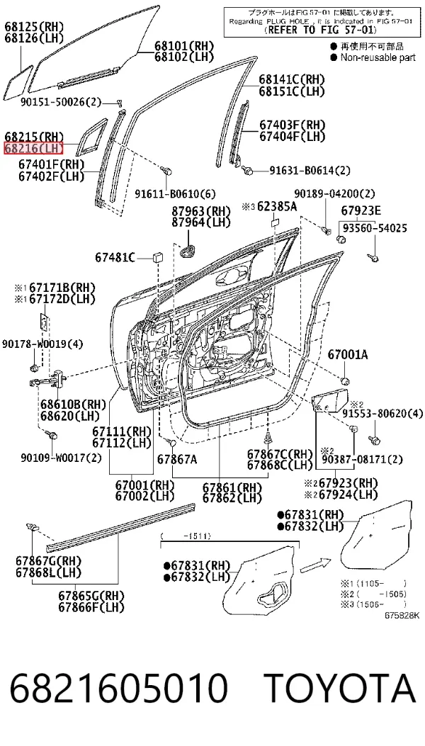  6821605010 Toyota