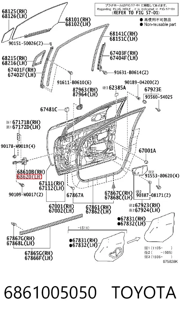 Limitador dianteiro de abertura de porta 6861005050 Toyota