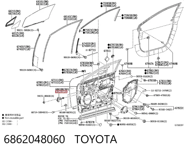Limitador dianteiro esquerdo de abertura de porta 6862048060 Toyota