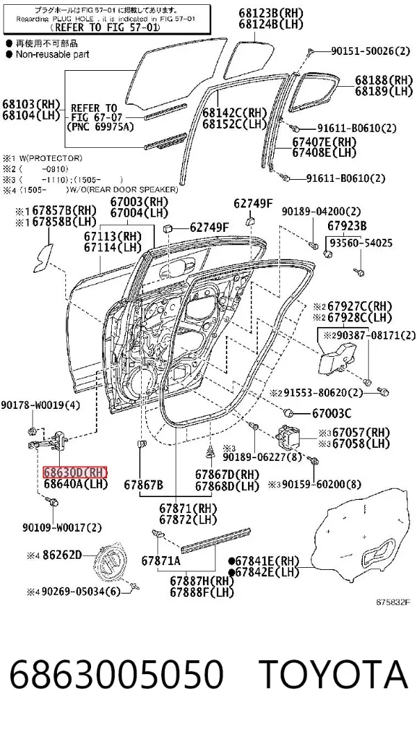 Limitador traseiro direito de abertura de porta 6863005050 Toyota