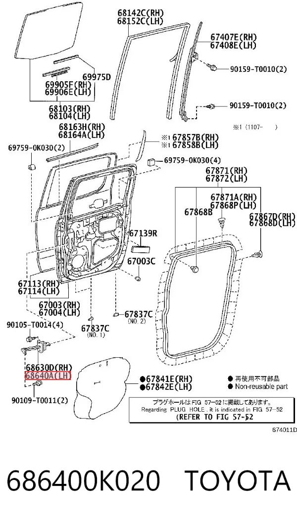 Limitador traseiro esquerdo de abertura de porta 686400K020 Toyota