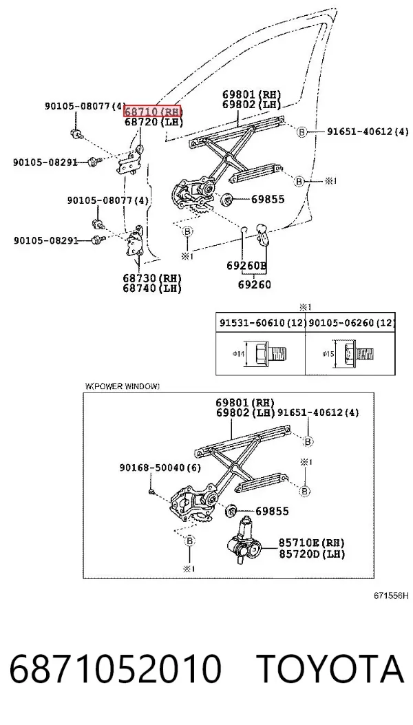Gozno da porta dianteira direita 6871052010 Toyota