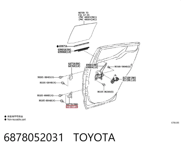 Gozno da porta traseira esquerda 6878052031 Toyota