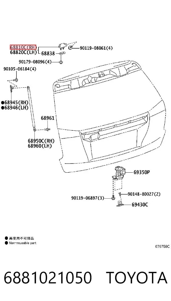 Gozno da porta traseira (de 3º/5º bagageiro) 6881021050 Toyota