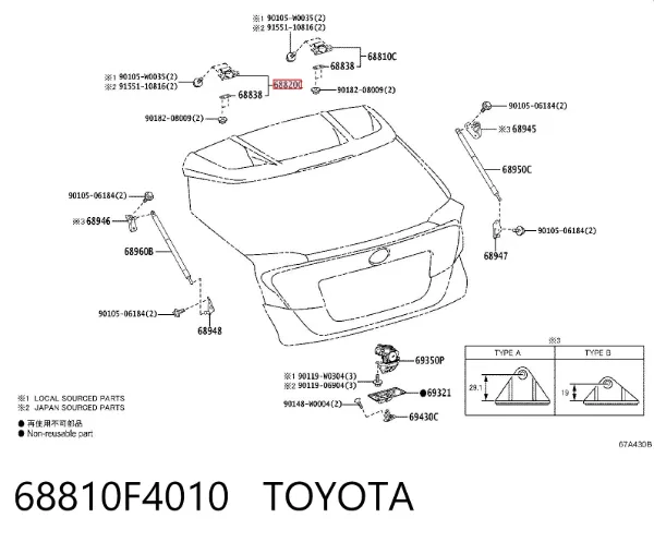 Gozno da porta traseira (de 3º/5º bagageiro) 68810F4010 Toyota