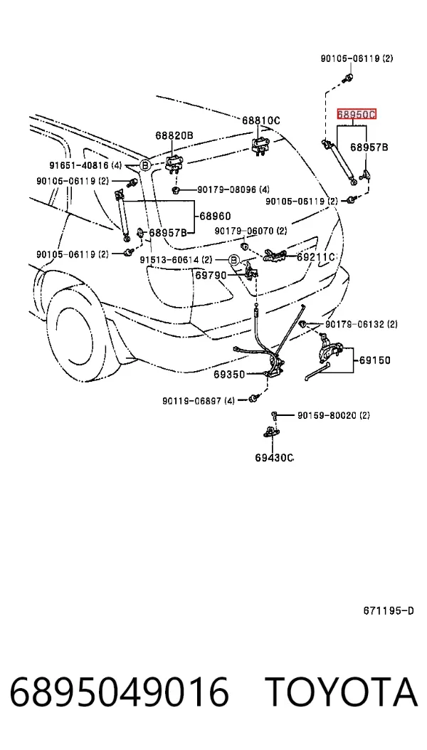Amortecedor de tampa de porta-malas (de 3ª/5ª porta traseira) 6895049016 Toyota