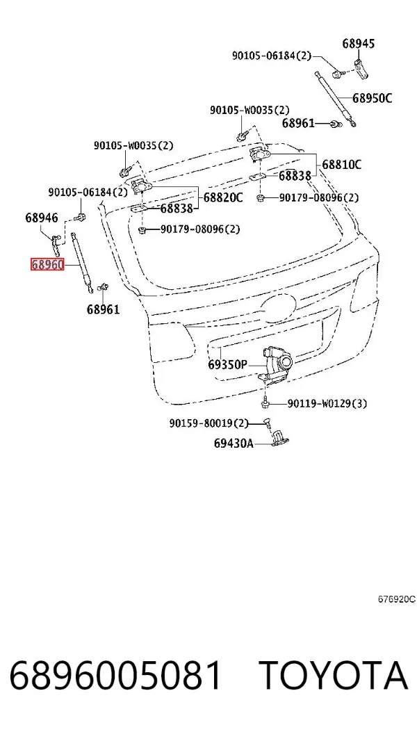 Amortecedor de tampa de porta-malas (de 3ª/5ª porta traseira) 6896005081 Toyota