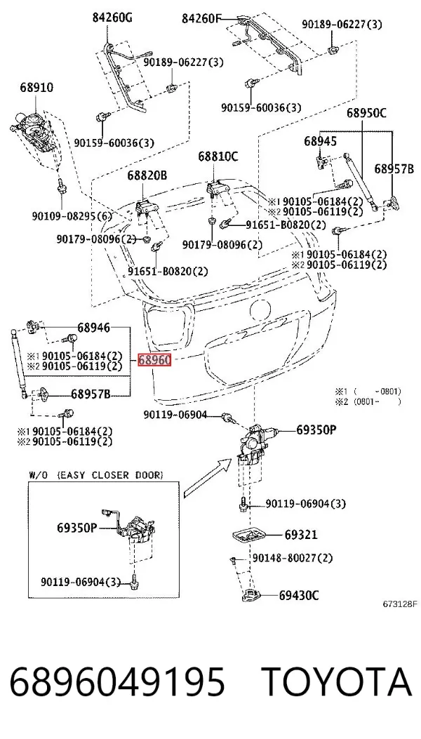 Amortecedor de tampa de porta-malas (de 3ª/5ª porta traseira) 6896049195 Toyota