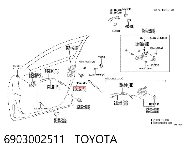 Fecho da porta dianteira direita 6903002511 Toyota