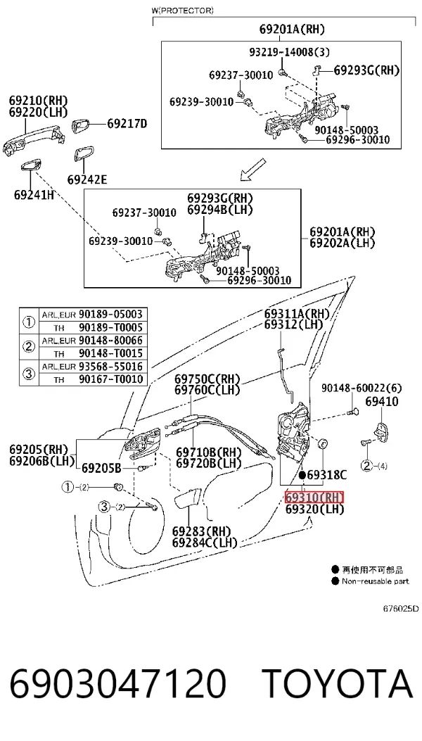 Fecho da porta dianteira direita 6903047120 Toyota