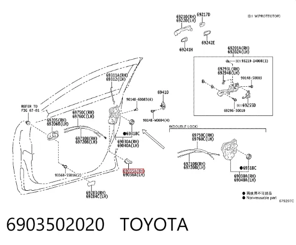  6903502020 Toyota