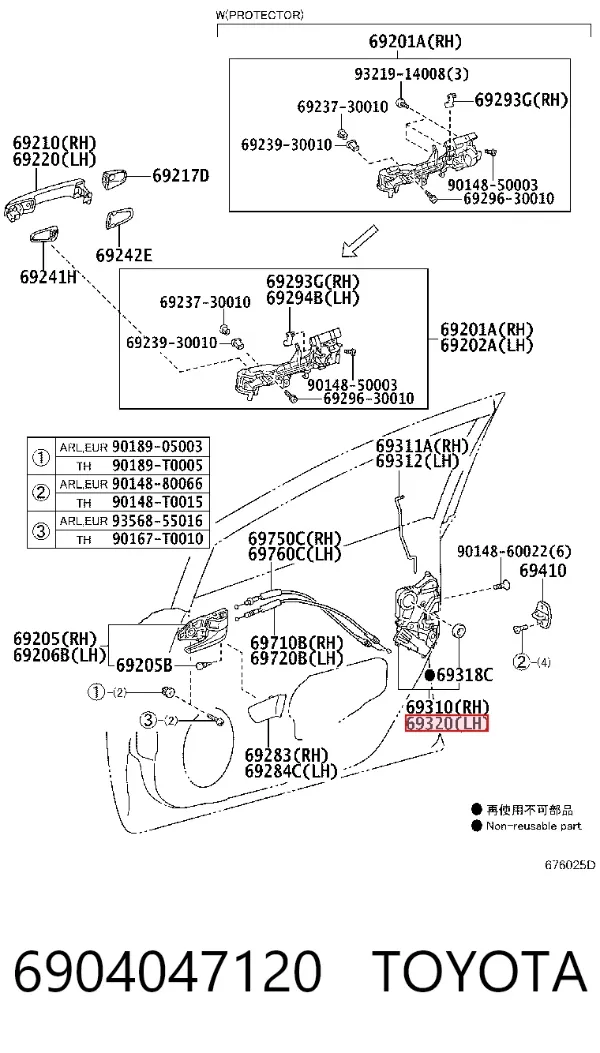 Fecho da porta dianteira esquerda 6904047120 Toyota