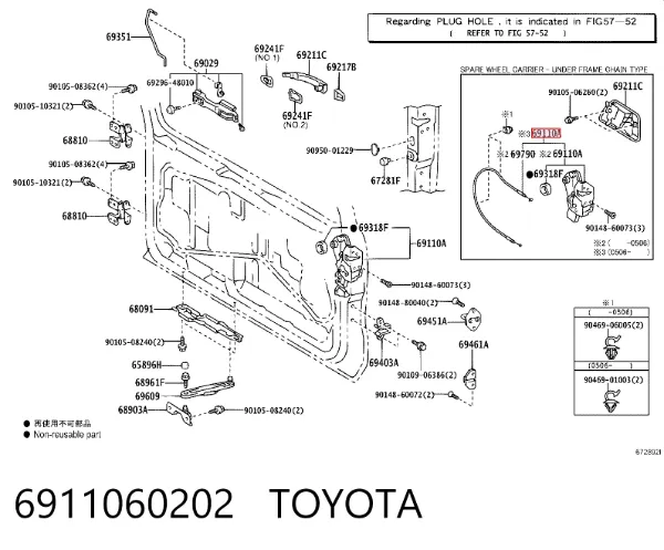 Fecho de tampa de porta-malas (de 3ª/5ª porta traseira) 6911060202 Toyota