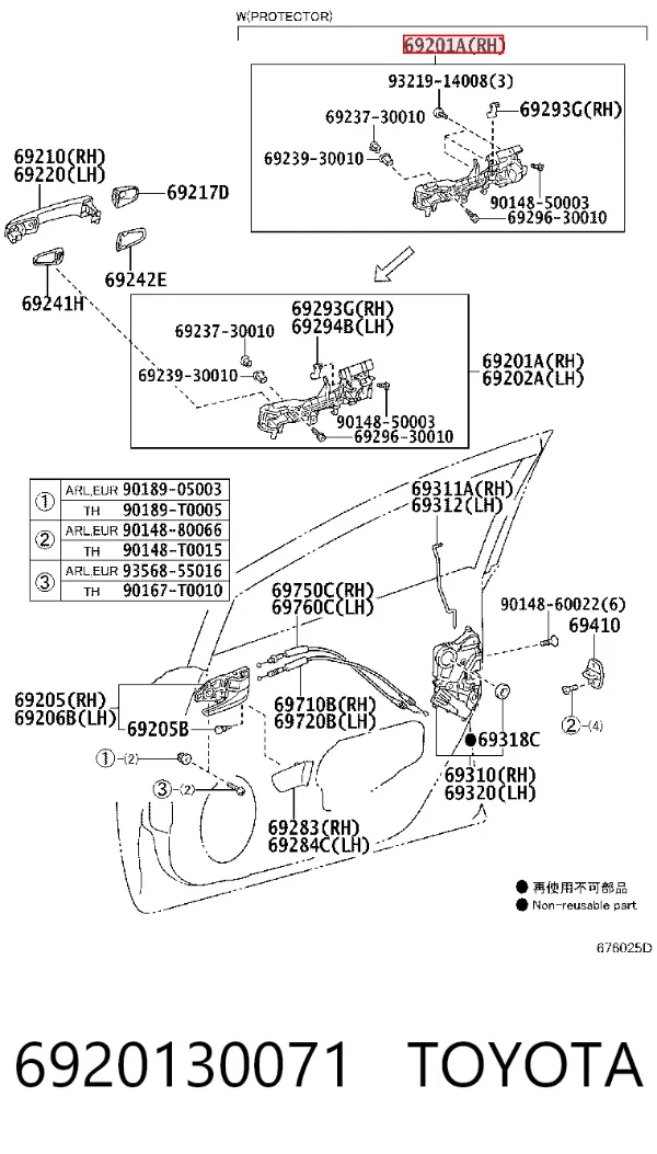  6920130071 Toyota