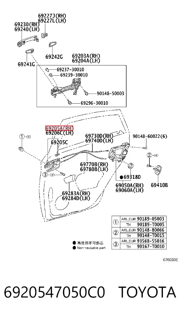 Maçaneta interna direita da porta traseira 6920547050C0 Toyota
