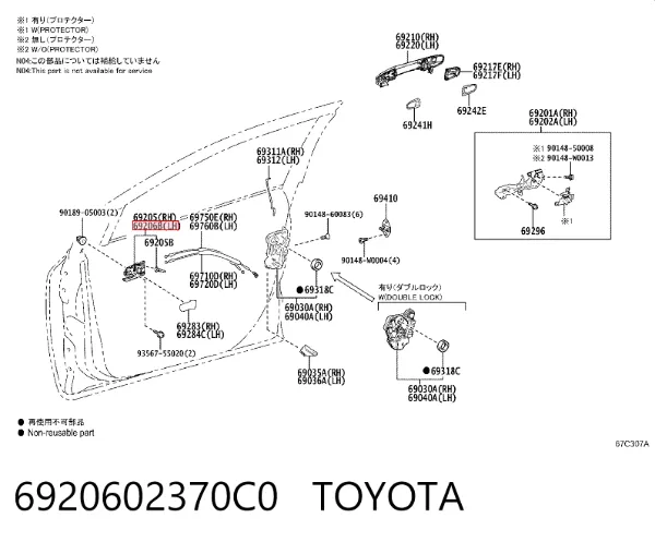 Maçaneta interna dianteira/traseira da porta esquerda 6920602370C0 Toyota