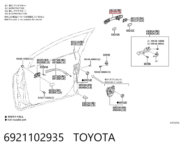 Maçaneta dianteira esquerda externa da porta 6921102935 Toyota