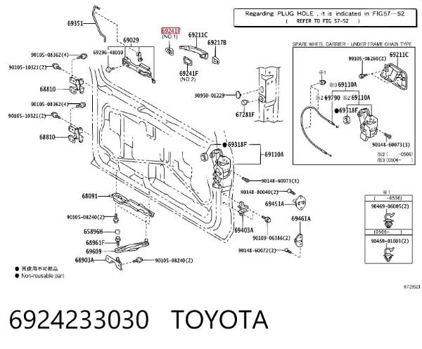  6924233030 Toyota