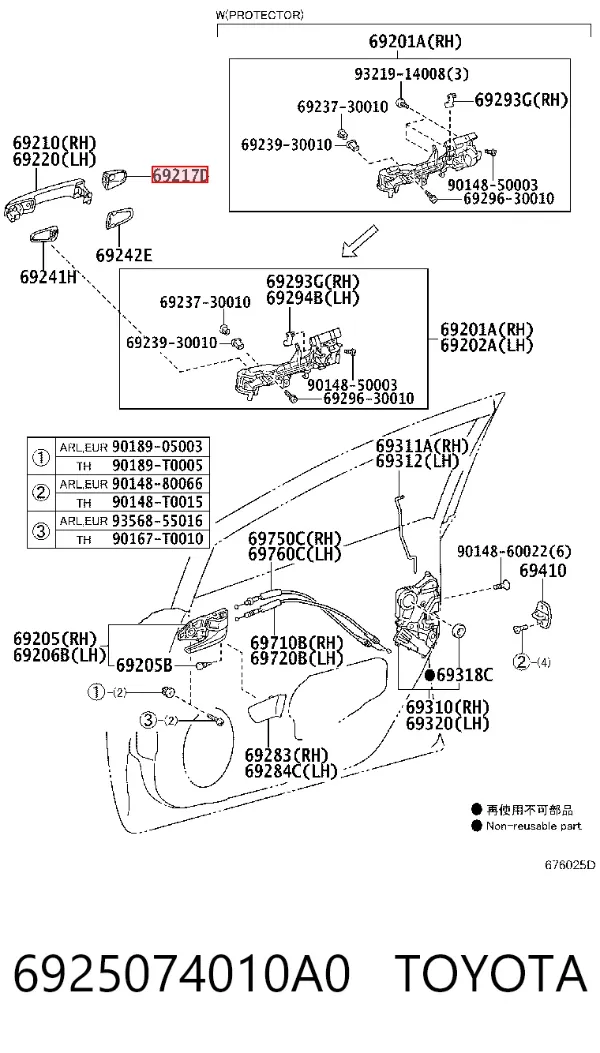  6925074010A0 Toyota