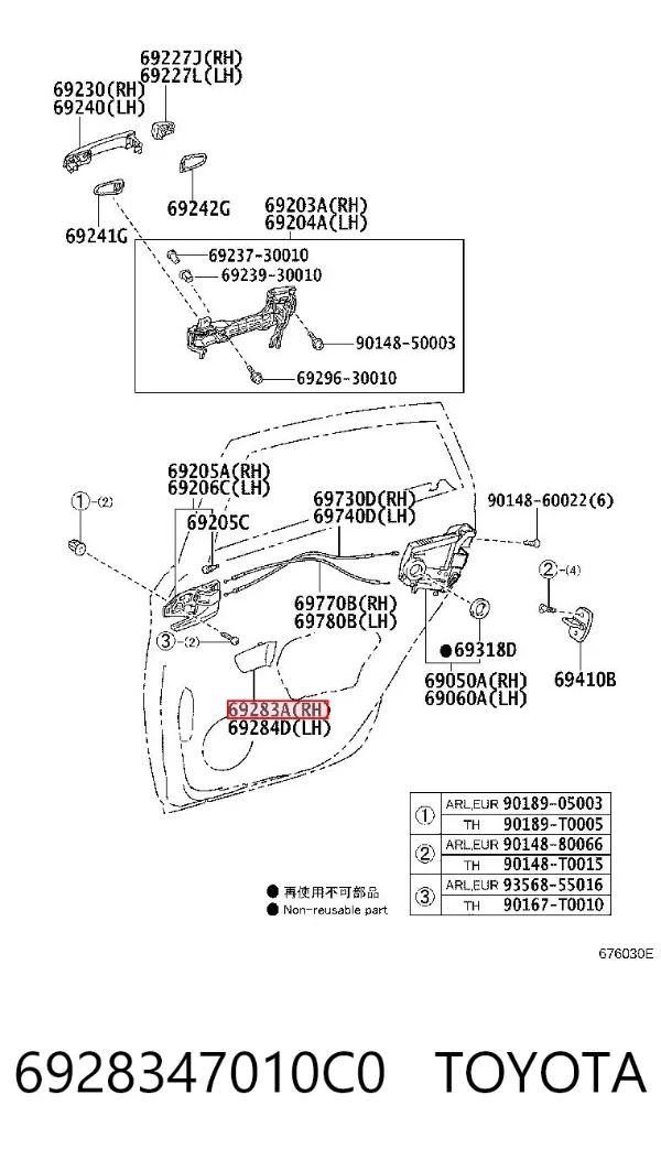  6928347010C0 Toyota